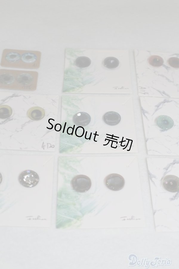 画像2: ネオブライス/OF:小物　アイチップセット A-24-11-13-026-KD-ZA (2)