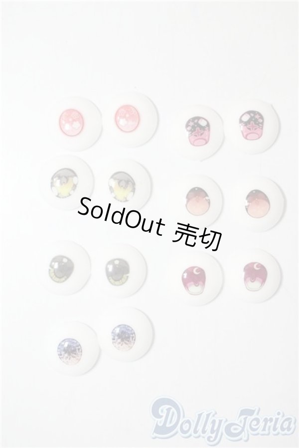 画像1: アニメアイ/サイズバラ　まとめて A-25-07-30-1018-NY-ZU (1)