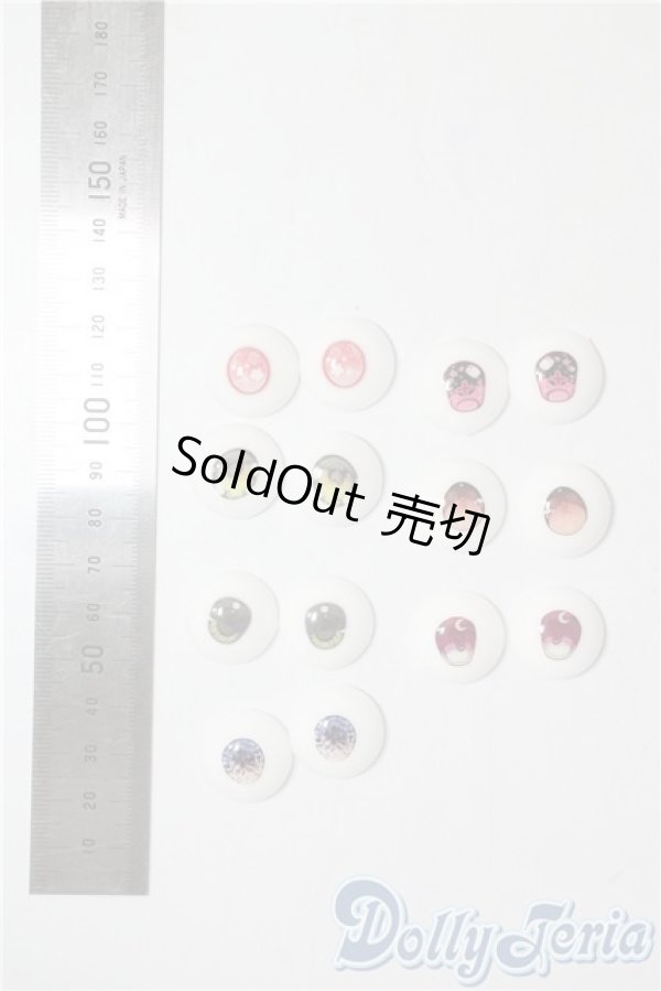 画像2: アニメアイ/サイズバラ　まとめて A-25-07-30-1018-NY-ZU (2)