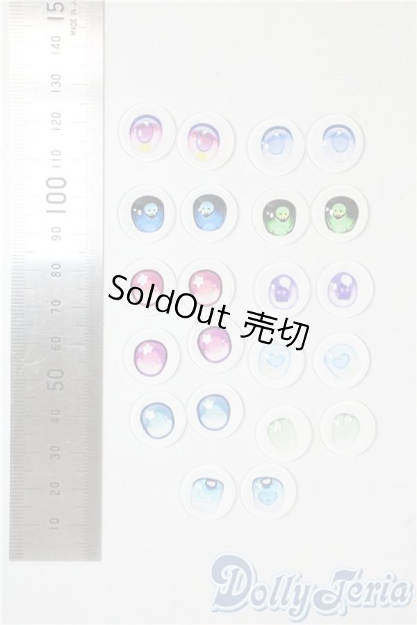 画像2: アニメアイ/サイズバラ　まとめて A-25-07-30-1003-NY-ZU (2)