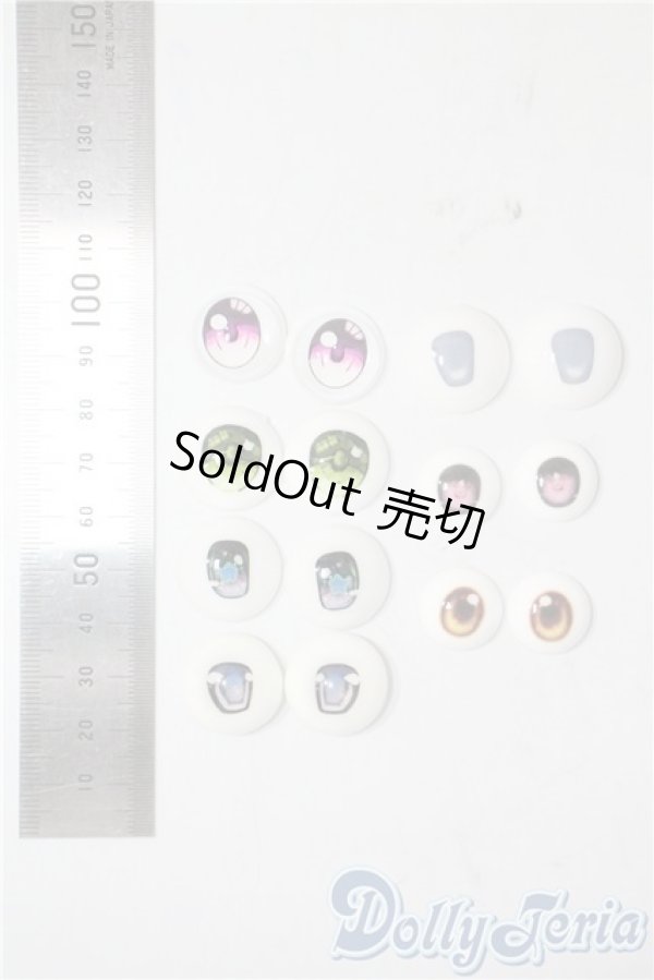 画像2: アニメアイ/サイズバラ　まとめて A-25-07-30-1006-NY-ZU (2)