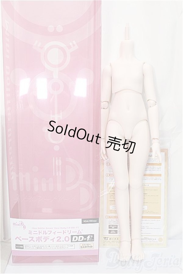 画像3: MDD/ベースボディ2.0/BJD　球体関節人形 A-24-11-20-300-TN-ZA (3)