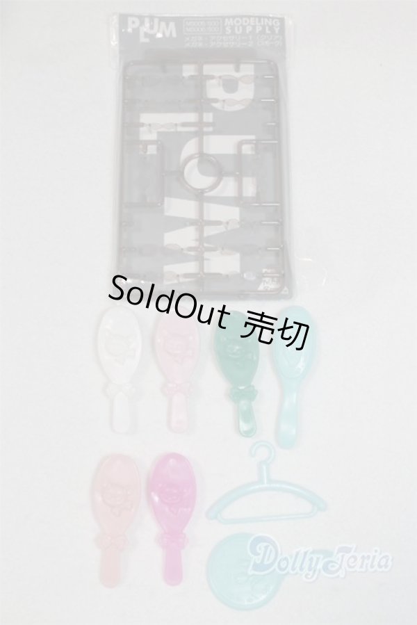 画像1: 1/6サイズドール/OF:小物/0 A-25-11-12-001-NY-ZA (1)