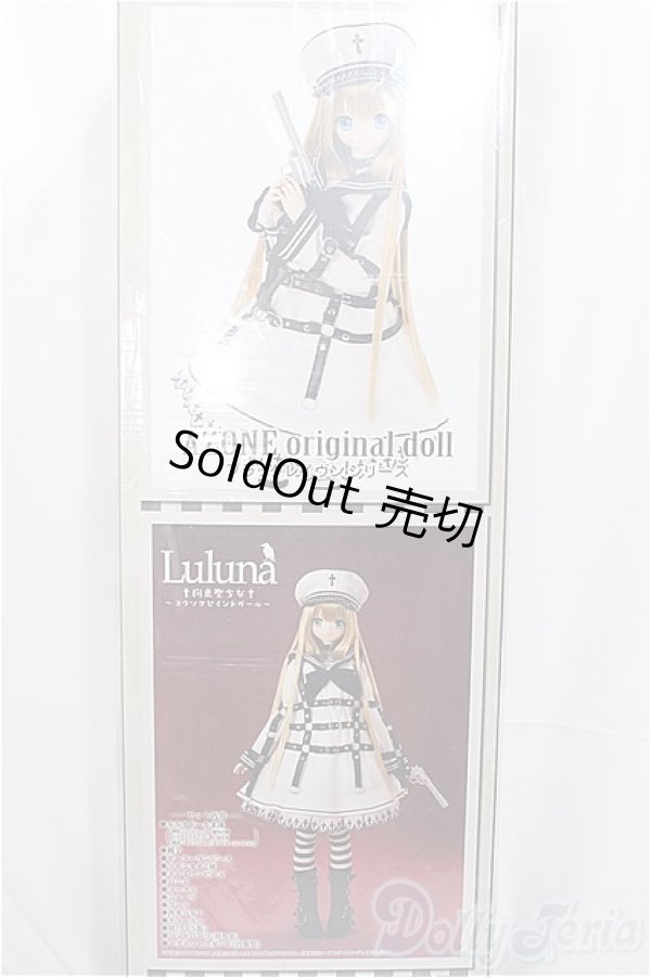 画像3: AZONE/Luluna(ルルナ)/拘束聖少女〜コウソクセイントガール〜/1/3　60ｃｍ　BJD　MJD　衣装　ドール用 A-24-11-20-389-KD-ZA (3)
