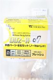 画像2: DD/DD2-H-07/0 A-25-04-09-379-NY-ZA (2)