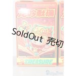 画像: アートトイセット A-24-12-04-1066-NY-ZU