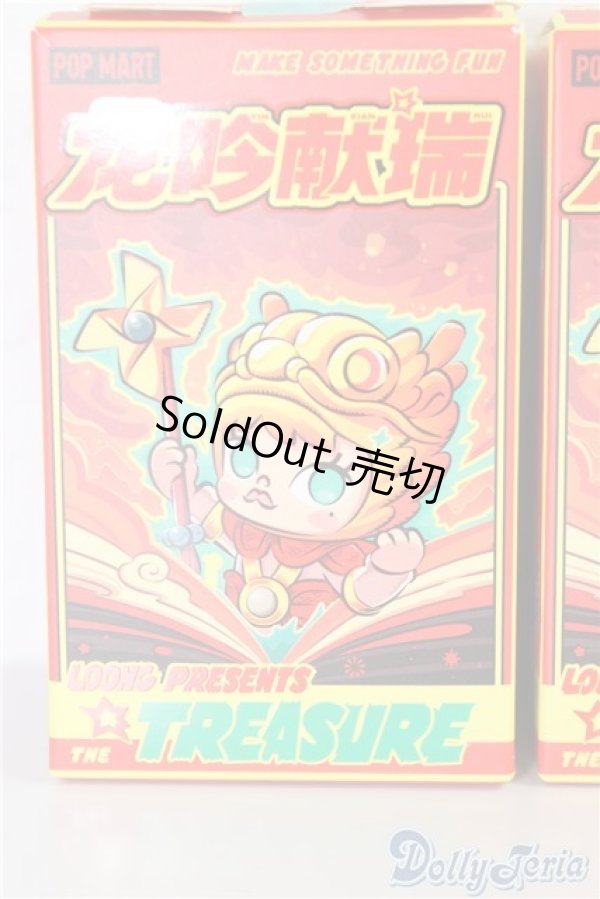 画像1: アートトイセット A-24-12-04-1066-NY-ZU (1)