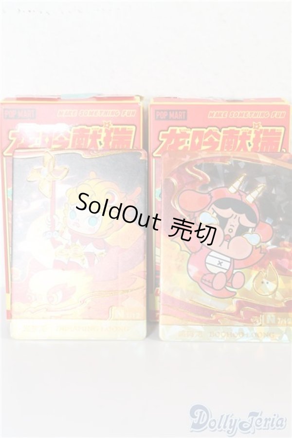 画像2: アートトイセット A-24-12-04-1066-NY-ZU (2)