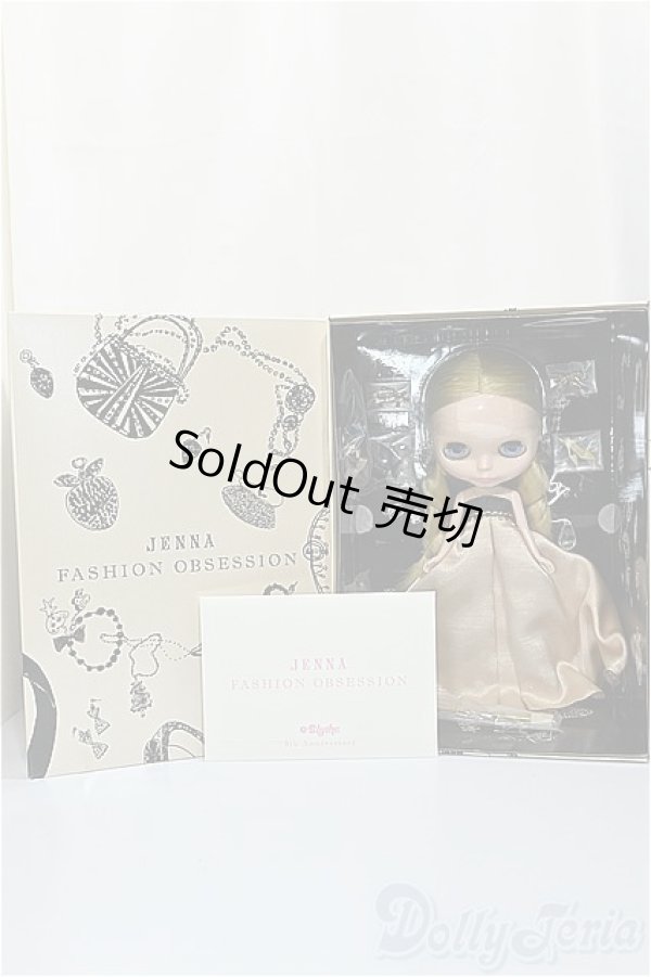 画像2: ネオブライス/ファッションオブセッションジェンナ シリアルナンバー付/ファッションドール A-24-11-27-239-KD-ZA (2)