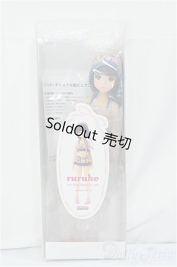 画像2: ruruko/海水浴のruruko/ファッションドール A-24-11-27-235-KD-ZA (2)