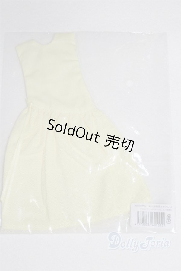 画像1: リカちゃん/OF:リトルファクトリー製衣装/ファッションドール　衣装 A-25-10-08-200-KD-ZA (1)