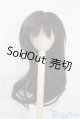 画像: 8-9inch/ウィッグ U-24-12-31-067-NY-ZU