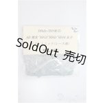画像: SDGrG/OF:トップス/1/3　60ｃｍ　BJD　MJD　衣装　ドール用 A-25-07-02-325-KD-ZA