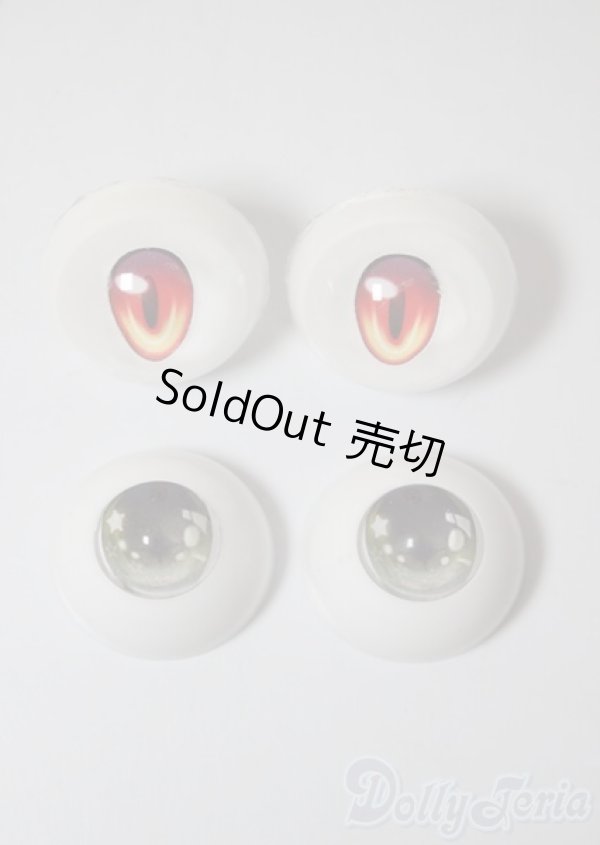 画像1: 18ｍｍ/アニメアイ/0 A-25-12-10-348-NY-ZA (1)