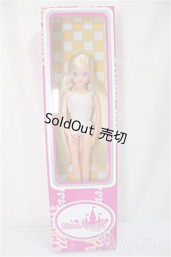 画像2: リカちゃんキャッスル/ショコラ　S/キャッスルコレクション/BJD　球体関節人形 A-24-12-11-115-NY-ZA (2)