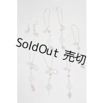 画像: SD/OF:小物 U-25-01-07-077-NY-ZU