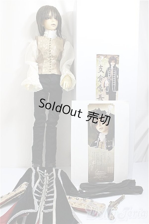 画像6: SDGr/支倉常長/BJD　球体関節人形 A-25-01-15-200-NY-ZA (6)