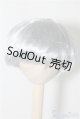 画像: 8.5-9inch/ウィッグ U-25-01-07-023-NY-ZU