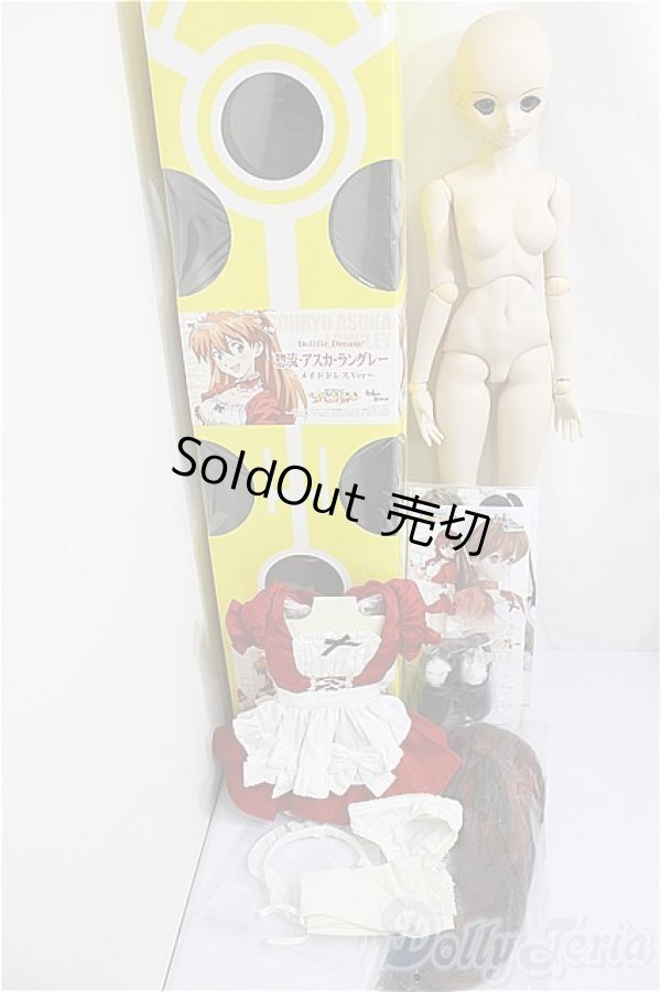 画像9: DD/惣流・アスカ・ラングレー(メイドドレスVer.)/BJD 球体関節人形 A-25-01-01-112-KD-ZA (9)