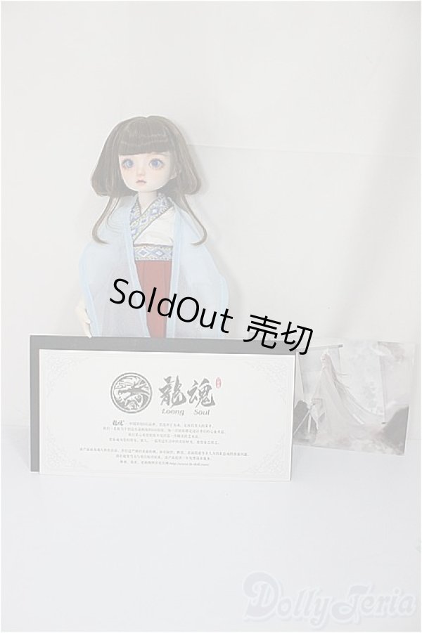 画像7: loong soul1/6/Snowball (雪?子)/ A-24-12-18-201-KD-ZA (7)