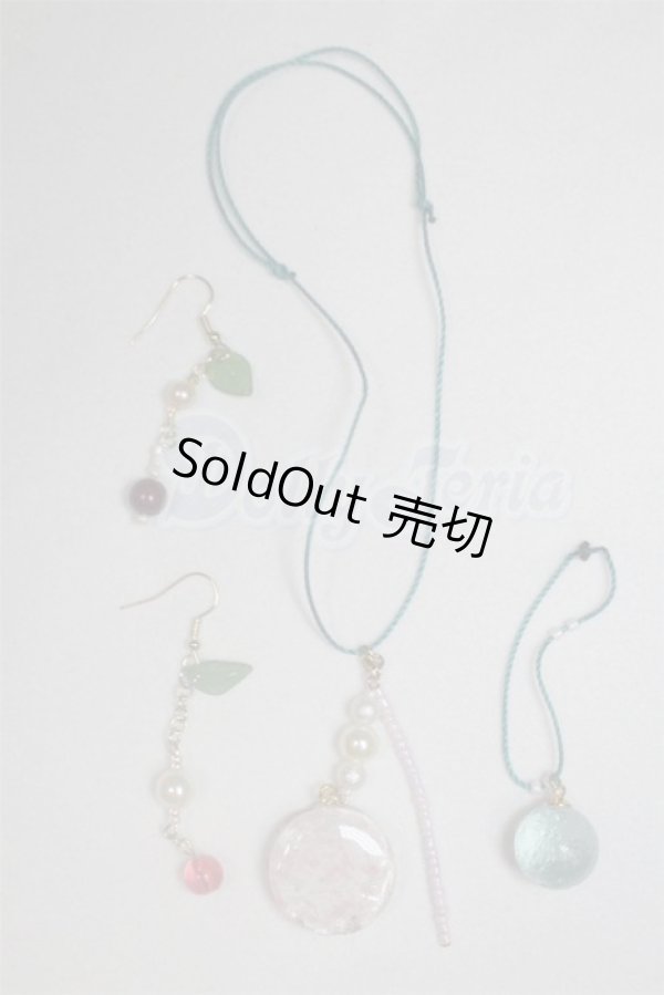 画像1: SD/OF:小物 U-25-01-07-074-NY-ZU (1)