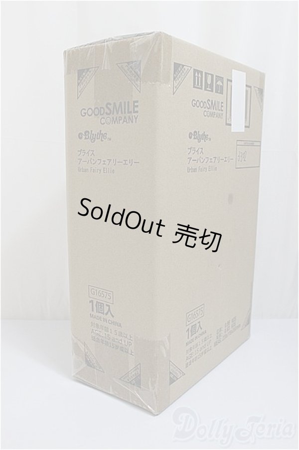 画像1: ネオブライス/アーバンフェアリーエリー/0 A-24-12-25-191-KD-ZA (1)