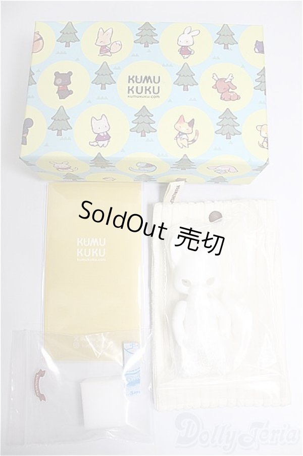 画像2: KUMUKUKU/Xass [White]/BJD　球体関節人形 A-24-12-25-332-NY-ZA (2)