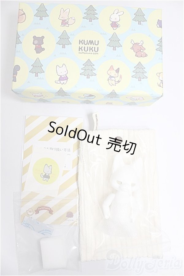 画像2: KUMUKUKU/Xass [White]/BJD　球体関節人形 A-24-12-25-333-NY-ZA (2)