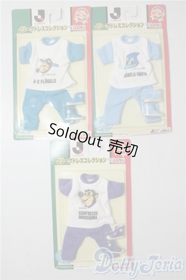 画像1: ジェニー/OF:Jリーグドレスコレクション　3点 A-25-09-10-1027-NY-ZU (1)