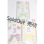 画像: ジェニー/OF:Jリーグドレスコレクション 3点/ファッションドール 衣装 A-26-09-30-1149-NY-ZU