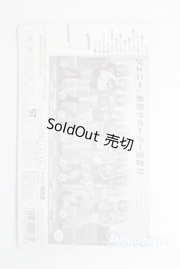 画像2: ジェニー/OF:Jリーグドレスコレクション　3点 A-25-01-08-005-NY-ZA (2)