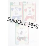 画像: ジェニー/OF:Jリーグドレスコレクション 3点 A-25-01-08-001-NY-ZA