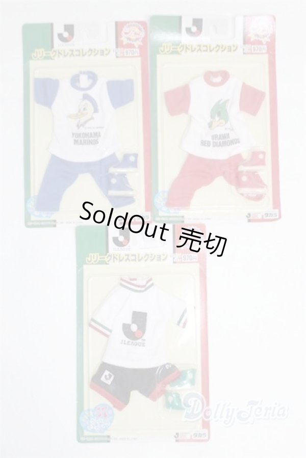 画像1: ジェニー/OF:Jリーグドレスコレクション　3点 A-25-01-08-001-NY-ZA (1)