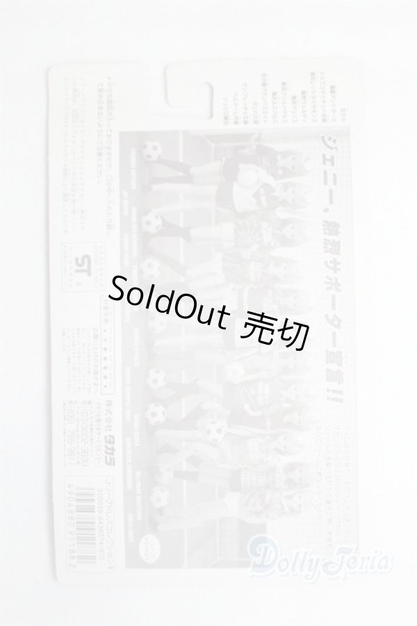 画像2: ジェニー/OF:Jリーグドレスコレクション　3点 A-25-01-08-001-NY-ZA (2)