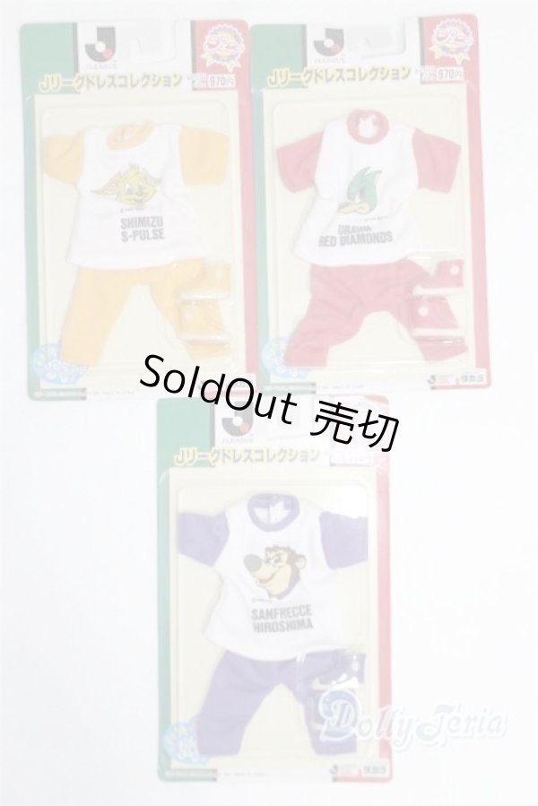 画像1: ジェニー/OF:Jリーグドレスコレクション　3点 A-25-01-08-013-NY-ZA (1)