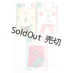 画像: ジェニー/OF:Jリーグドレスコレクション 3点 A-25-01-08-026-NY-ZA