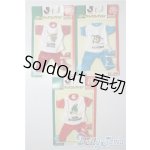 画像: ジェニー/OF:Jリーグドレスコレクション　3点 A-25-09-10-1003-NY-ZU