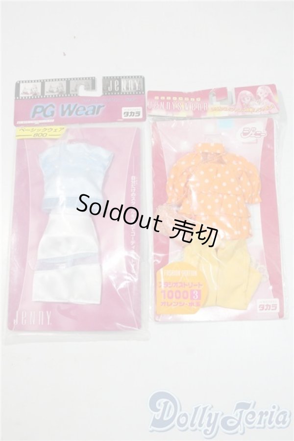 画像1: ジェニー/OF:衣装 A-25-09-03-1020-NY-ZU (1)