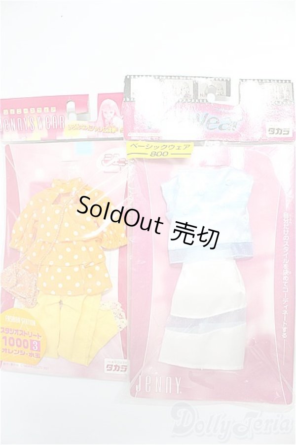 画像1: ジェニー/OF:衣装/ファッションドール　衣装 A-24-12-25-414-NY-ZA (1)