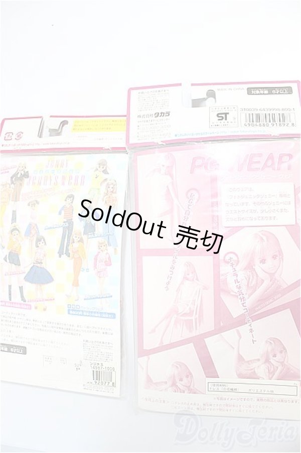 画像2: ジェニー/OF:衣装/ファッションドール　衣装 A-24-12-25-414-NY-ZA (2)