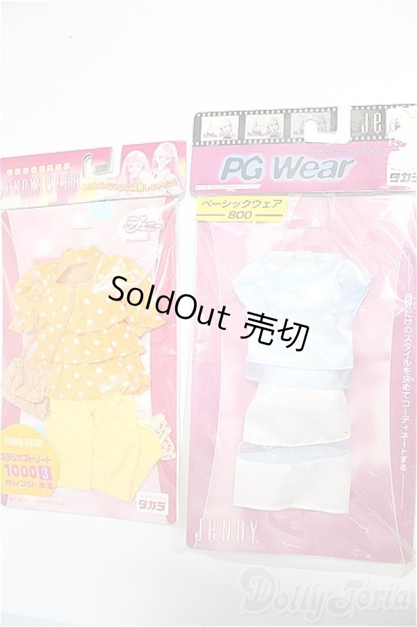 画像1: ジェニー/OF:衣装/ファッションドール　衣装 A-24-12-25-421-NY-ZA (1)