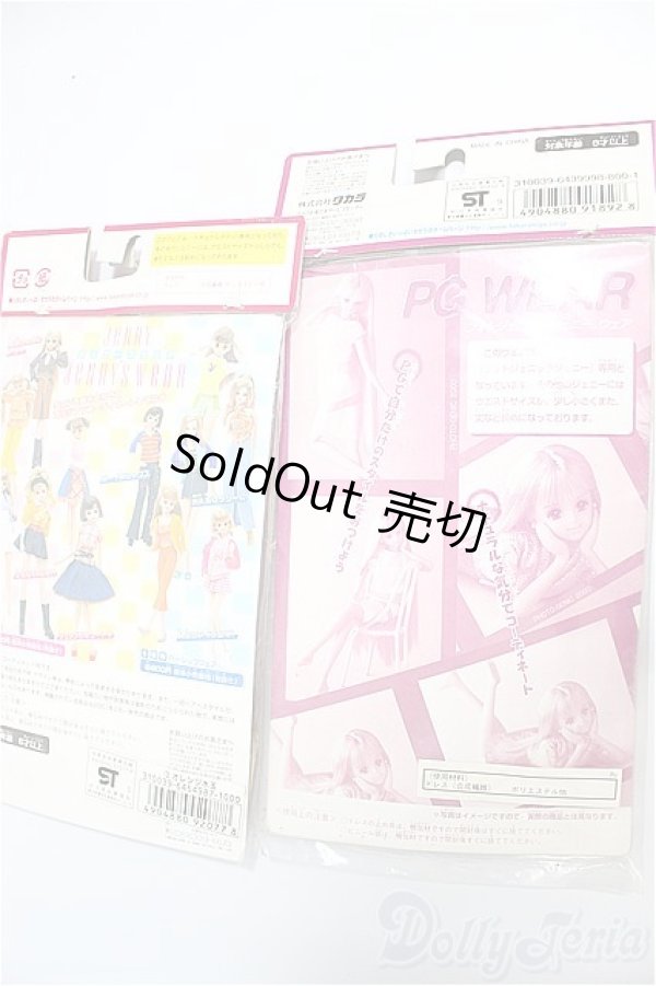 画像2: ジェニー/OF:衣装/ファッションドール　衣装 A-24-12-25-421-NY-ZA (2)