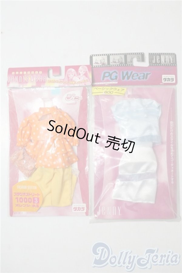 画像1: ジェニー/OF:衣装 A-25-09-03-1055-NY-ZU (1)