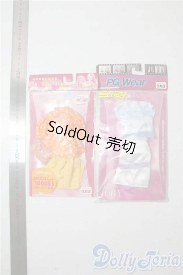 画像2: ジェニー/OF:衣装 A-25-09-03-1055-NY-ZU (2)