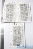 画像2: ジェニー/OF:Jリーグドレスコレクション　3点 A-25-09-03-1053-NY-ZU (2)
