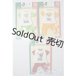 画像: ジェニー/OF:Jリーグドレスコレクション　3点 A-25-09-10-1004-NY-ZU