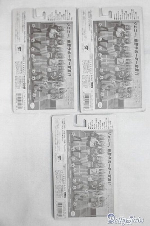 画像2: ジェニー/OF:Jリーグドレスコレクション　3点 A-25-01-15-073-NY-ZA (2)