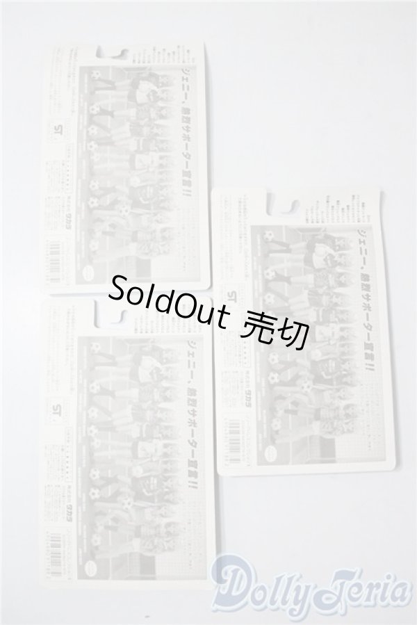 画像2: ジェニー/OF:Jリーグドレスコレクション　3点 A-25-07-30-1039-NY-ZU (2)