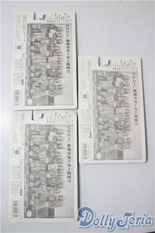 画像2: ジェニー/OF:Jリーグドレスコレクション　3点 A-25-07-30-1033-NY-ZU (2)