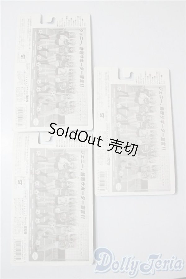 画像2: ジェニー/OF:Jリーグドレスコレクション　3点 A-25-07-30-1033-NY-ZU (2)